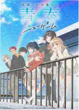 红果视频动画星轨少年封面